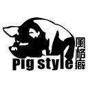 PigStyle