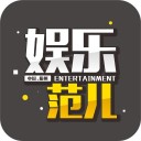 梅州娱乐范儿’Entertainment