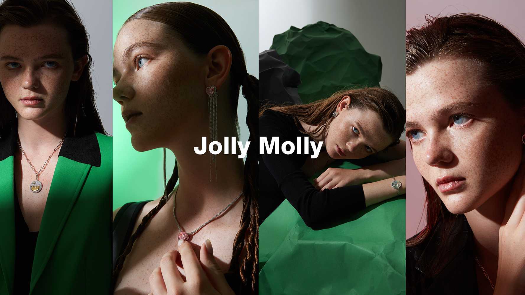 珠宝品牌Jolly Molly