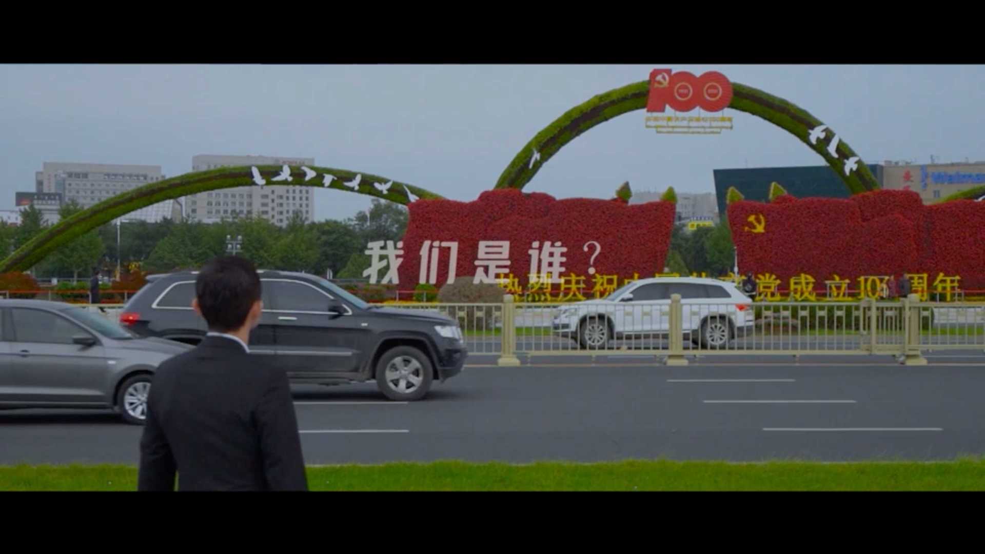 赤峰青年企业家商会五周年献礼宣传片