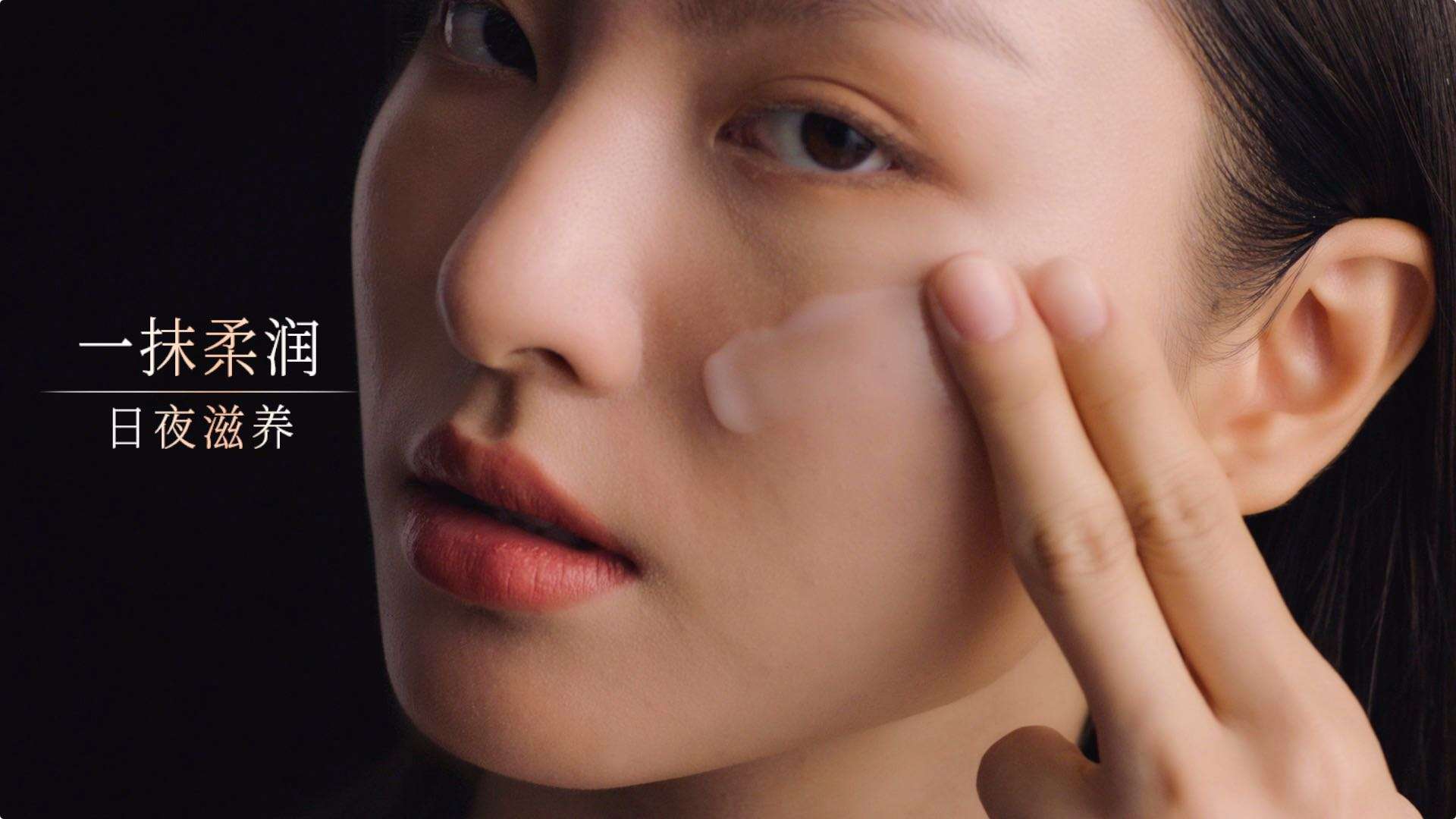 小玛 魅宠系列 护肤品广告