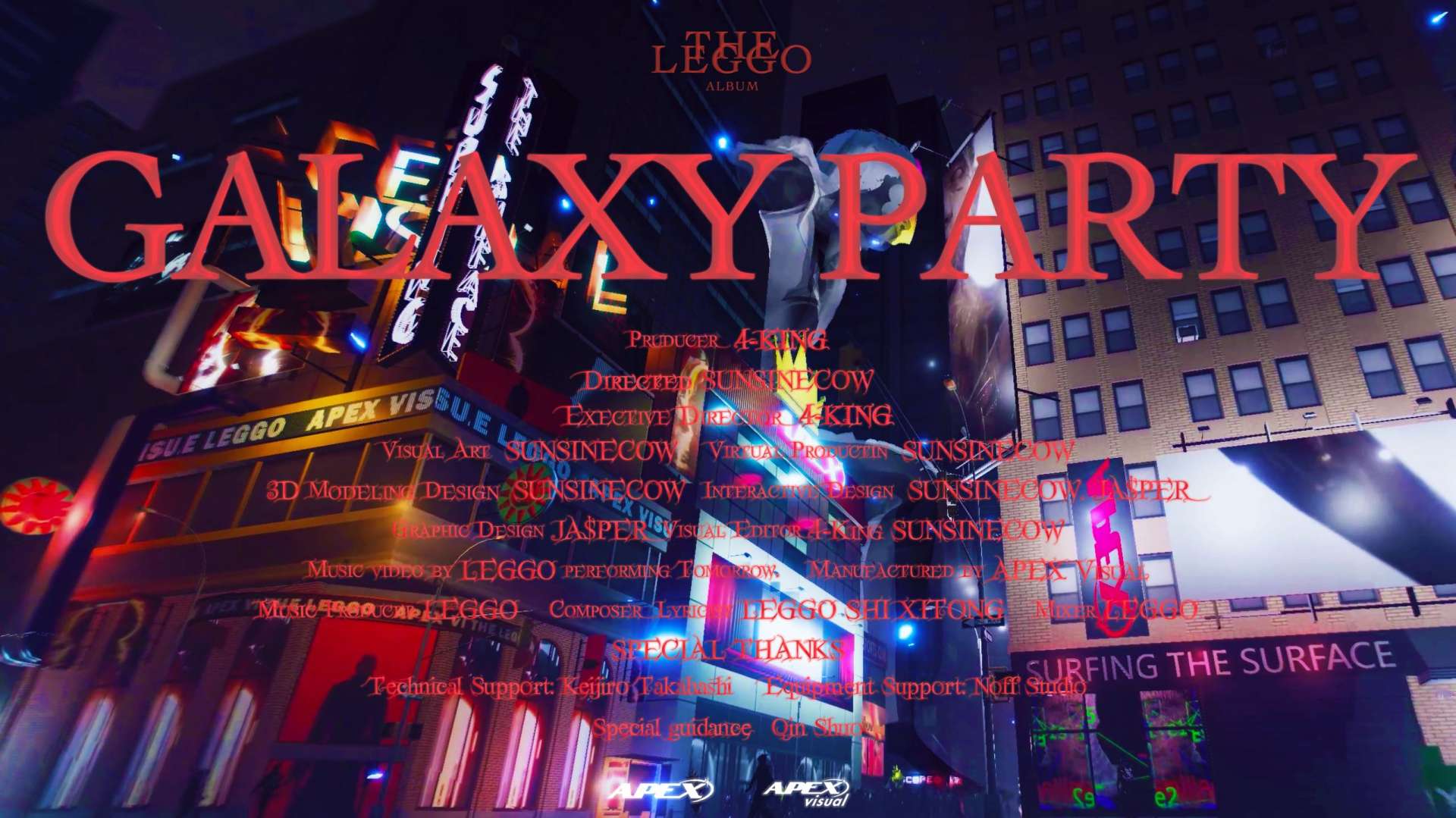 《银河派对 Galaxy Party》THELEGGOAlbum2021APEX