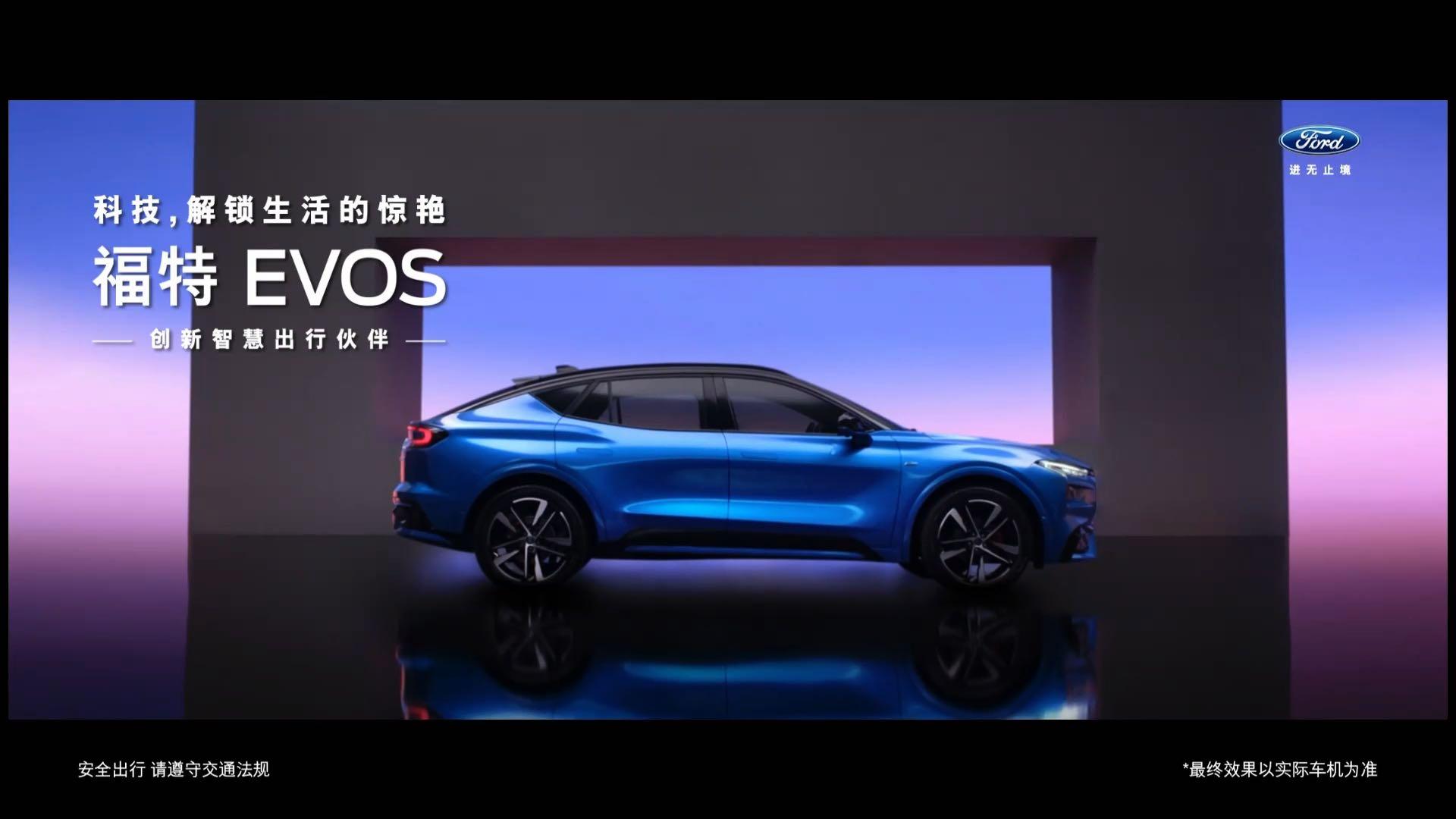 像天空之镜一样美爆了的汽车广告，广告人必看了！福特EVOS