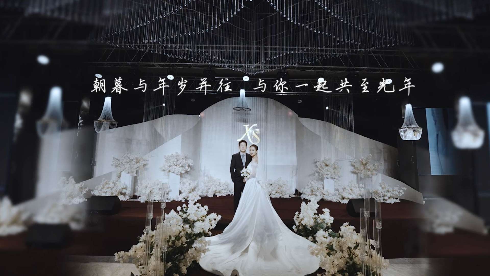 红典 | WEDDINGFILM BAOQIANG&JIAQI