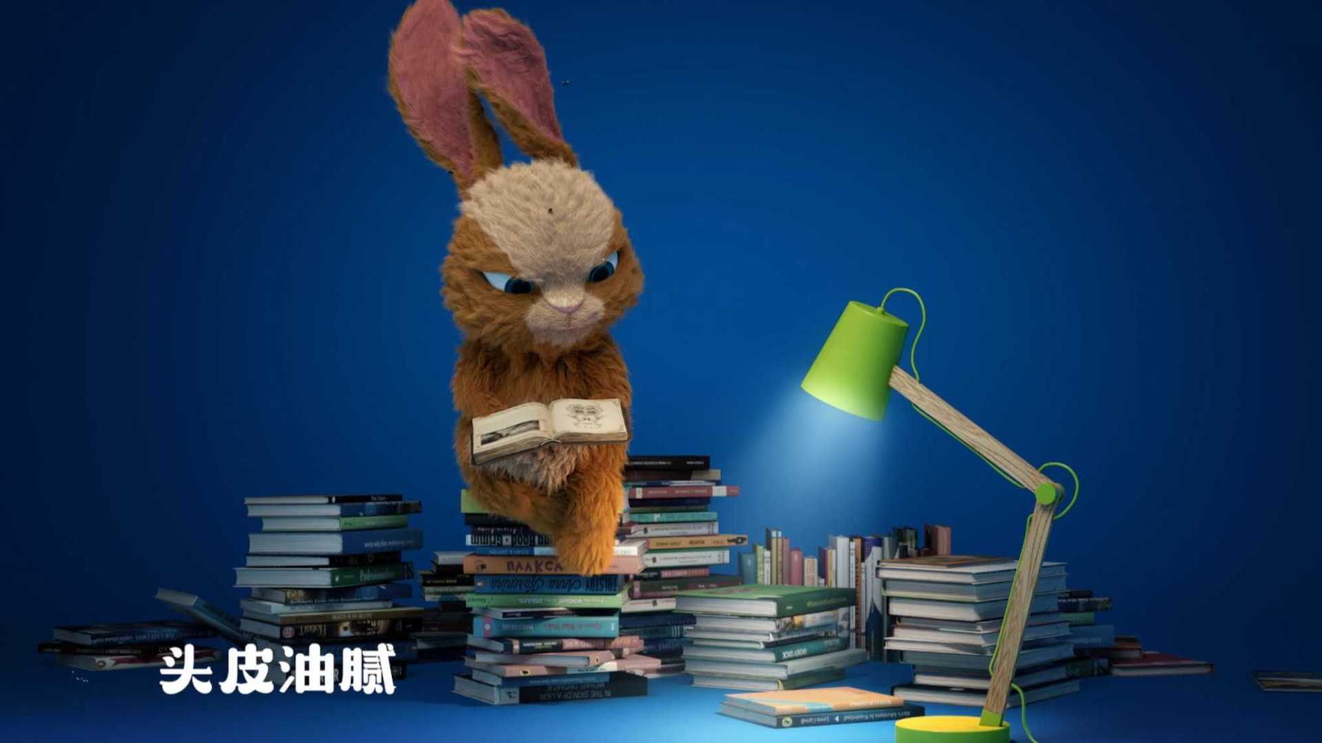 《兔子的烦恼》动画广告