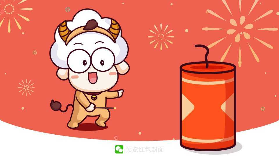 广发卡-新年红包手绘卡通MG动画