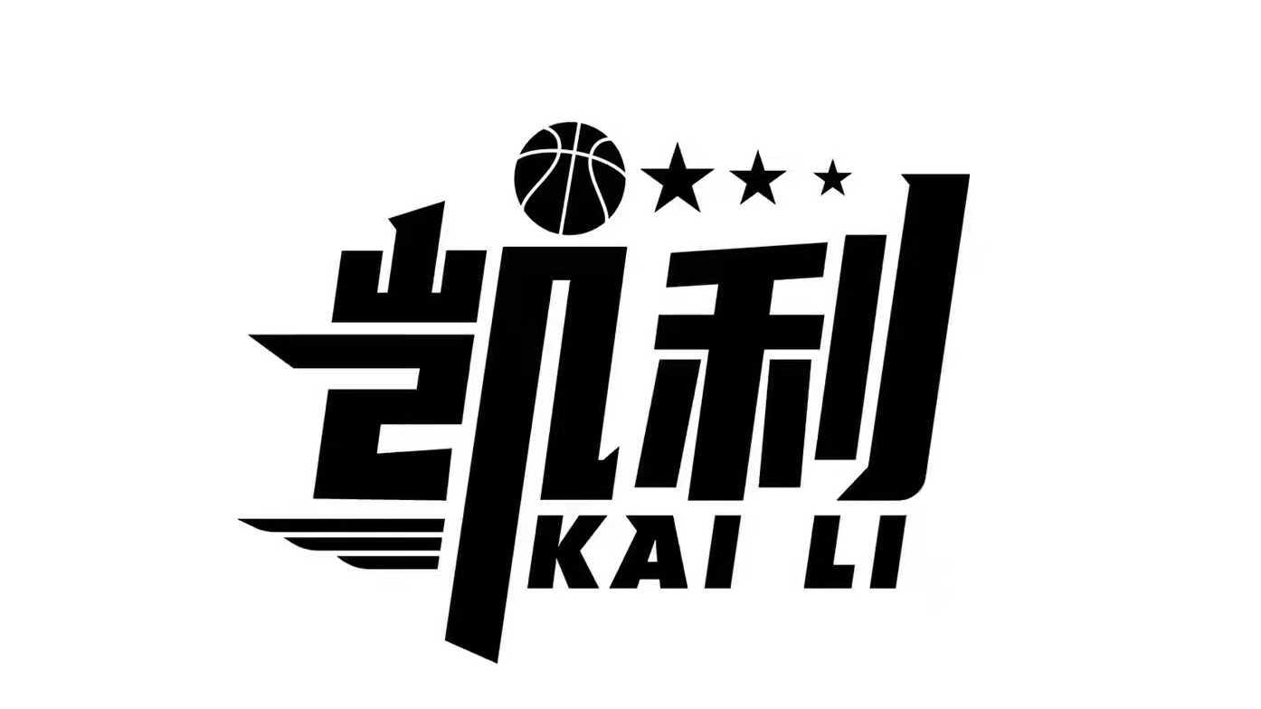 2021凯利杯篮球邀请赛杨英良精彩剪辑