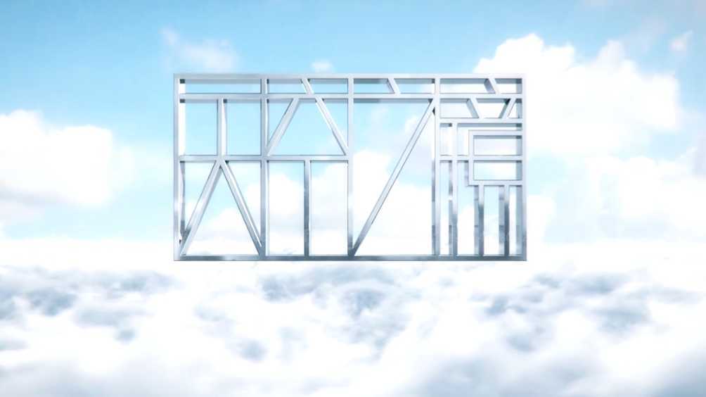 中海·天空之镜 三维动画宣传片