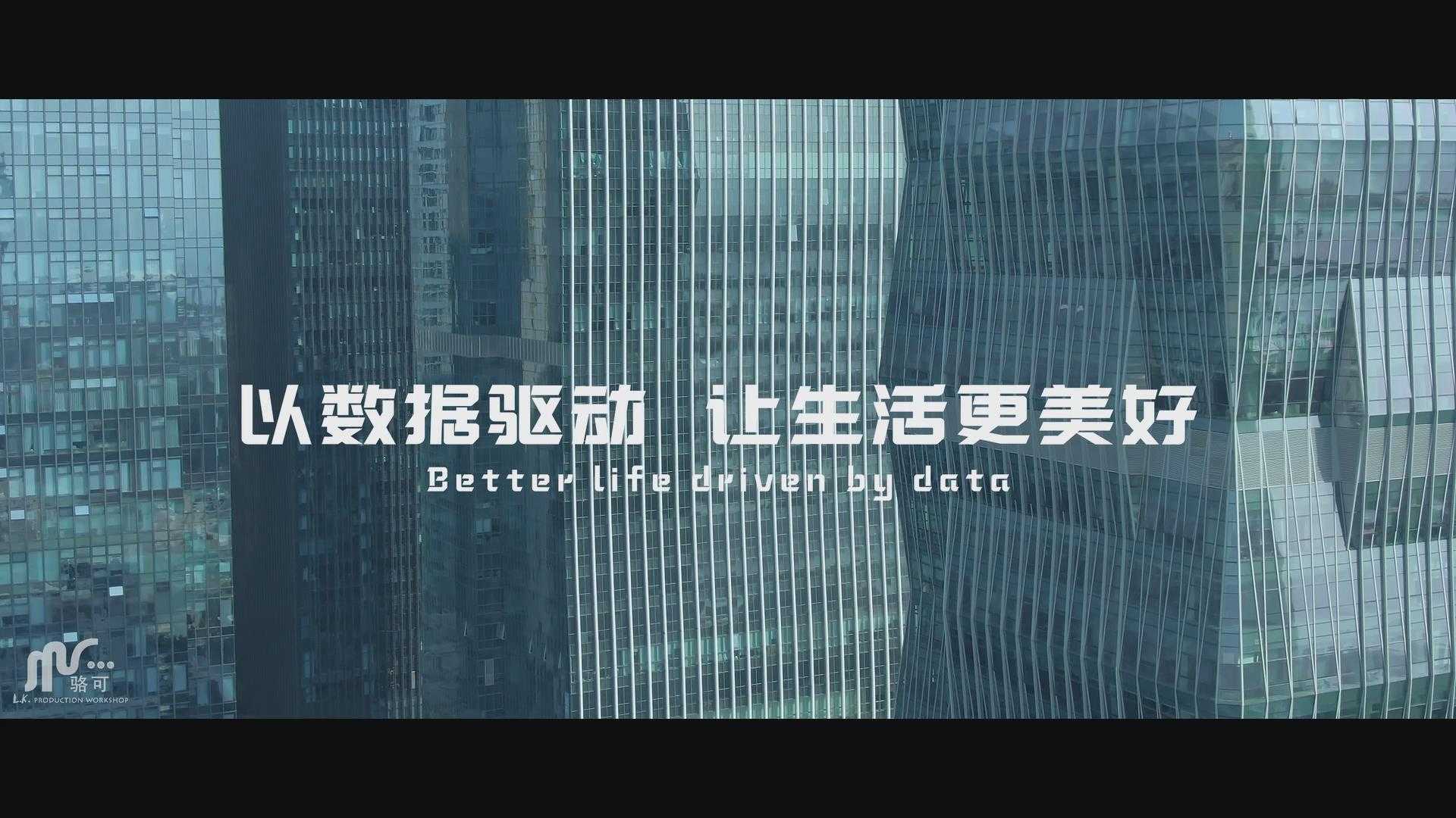 佰模伝-BIM技术企业形象宣传片