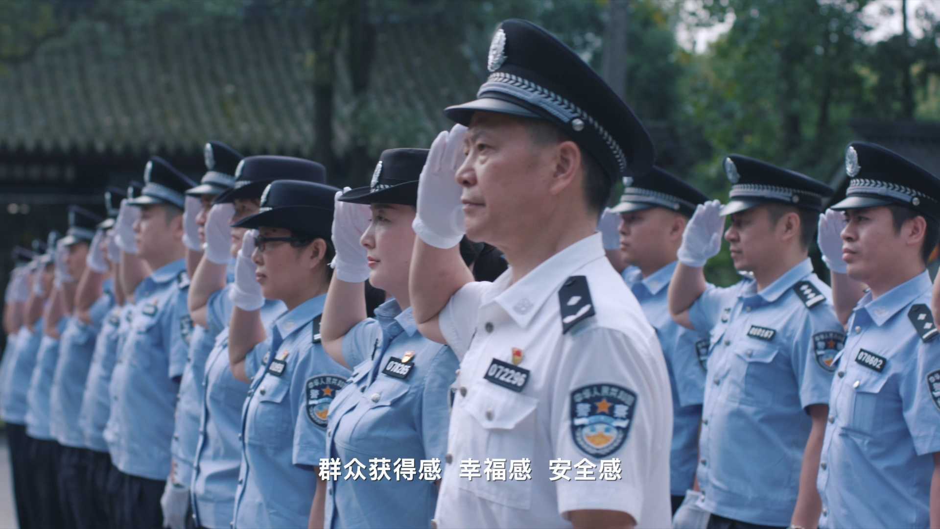 武侯公安分局枫桥式派出所创建宣传片《“石榴籽”背后的枫桥情》