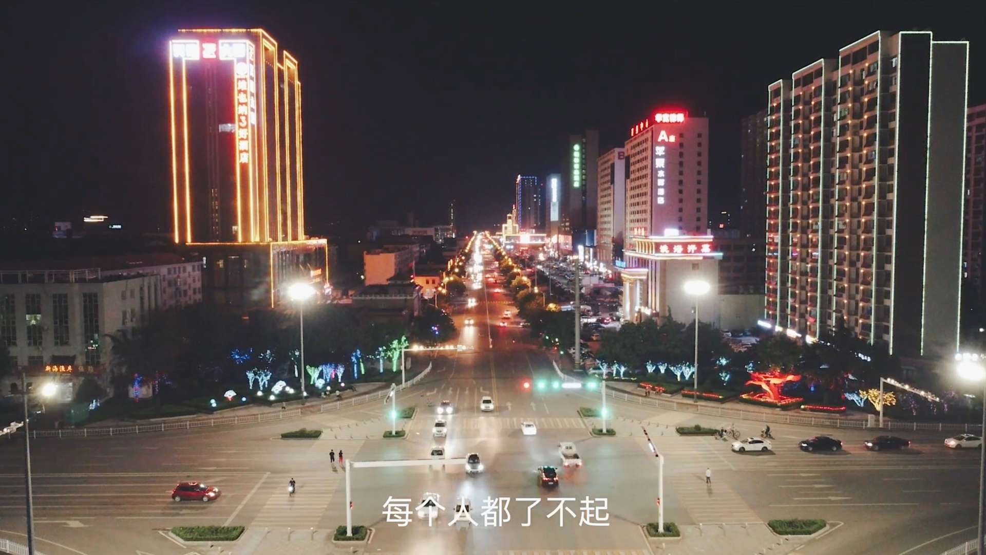 临朐海悦外滩—印象守艺人系列视频——建筑工人篇