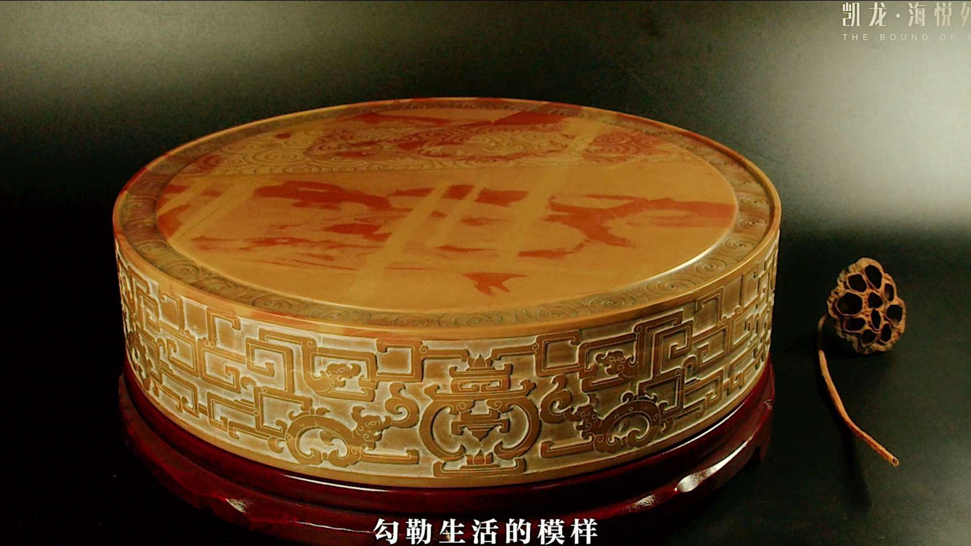 临朐海悦外滩—印象守艺人系列视频——红丝砚雕刻师篇