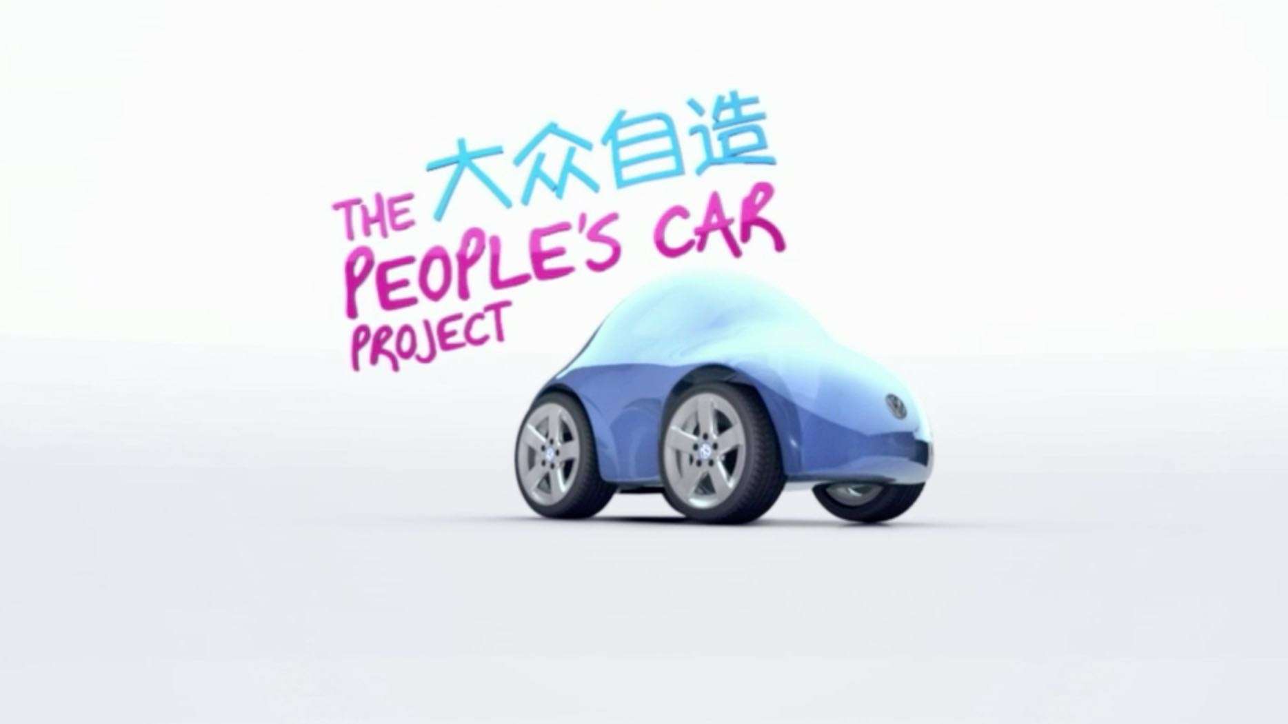 peoples car project