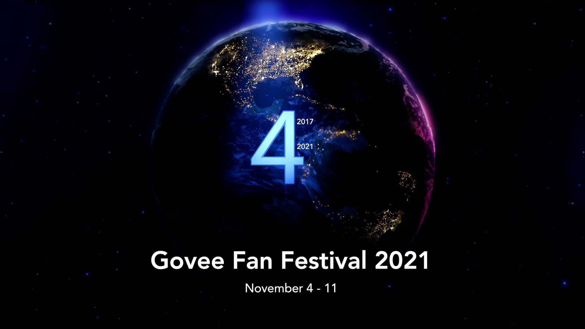 Govee Fan Festival 2021 品牌四周年粉丝节