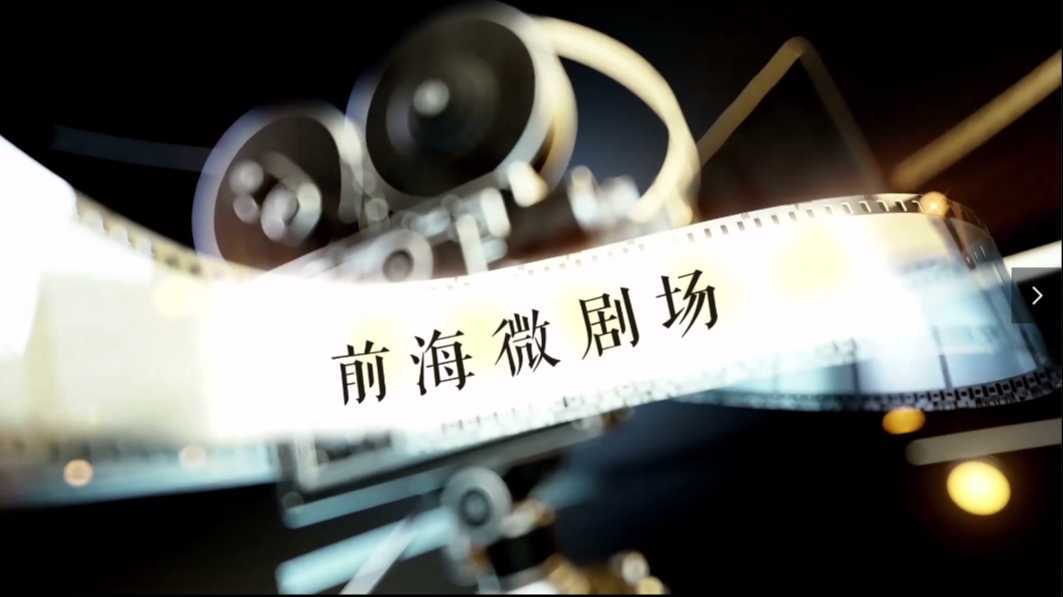 前海人寿江苏分公司开展保险公众宣传日活动短视频传播正能量