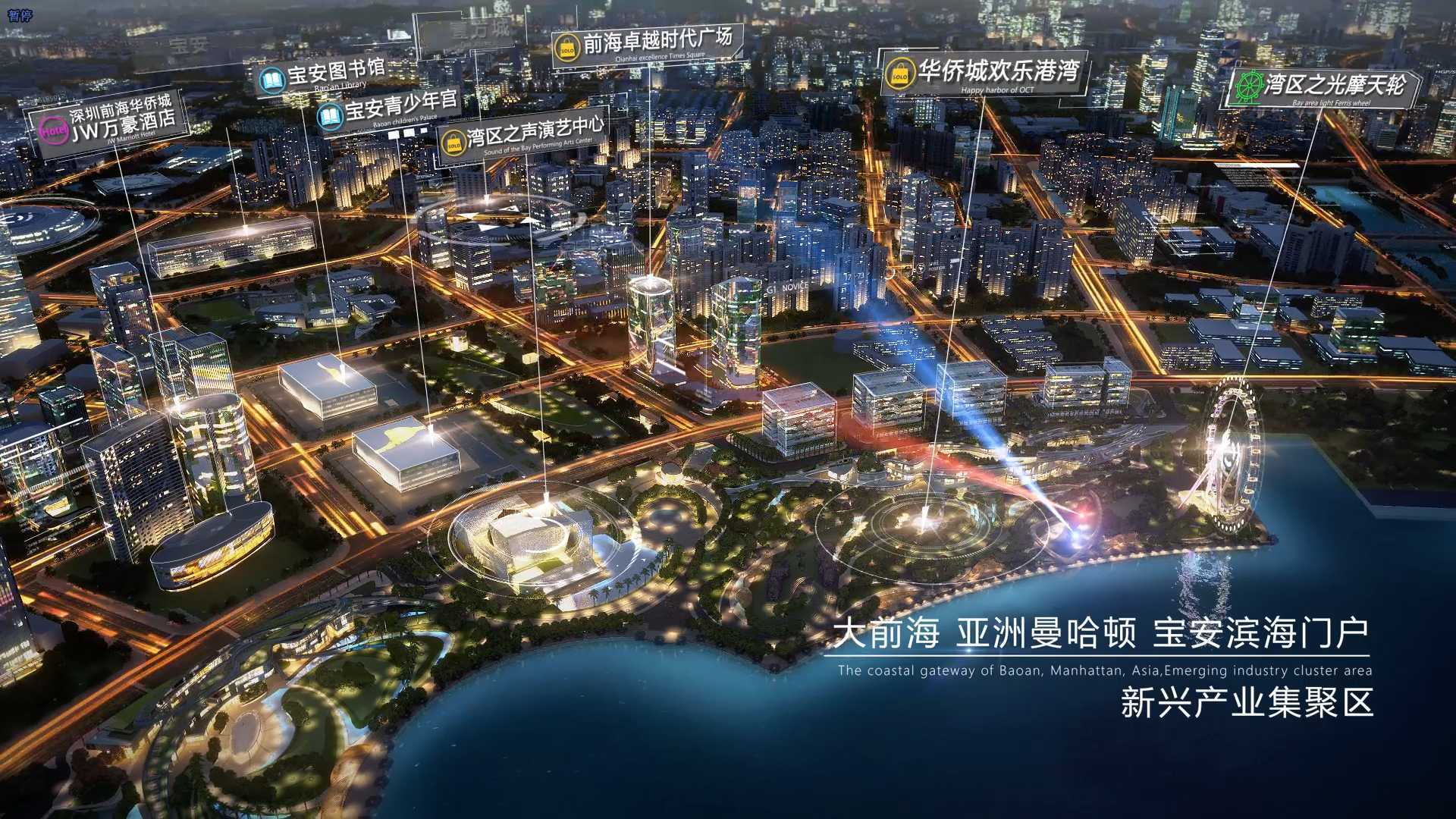 深圳旭生融和中心