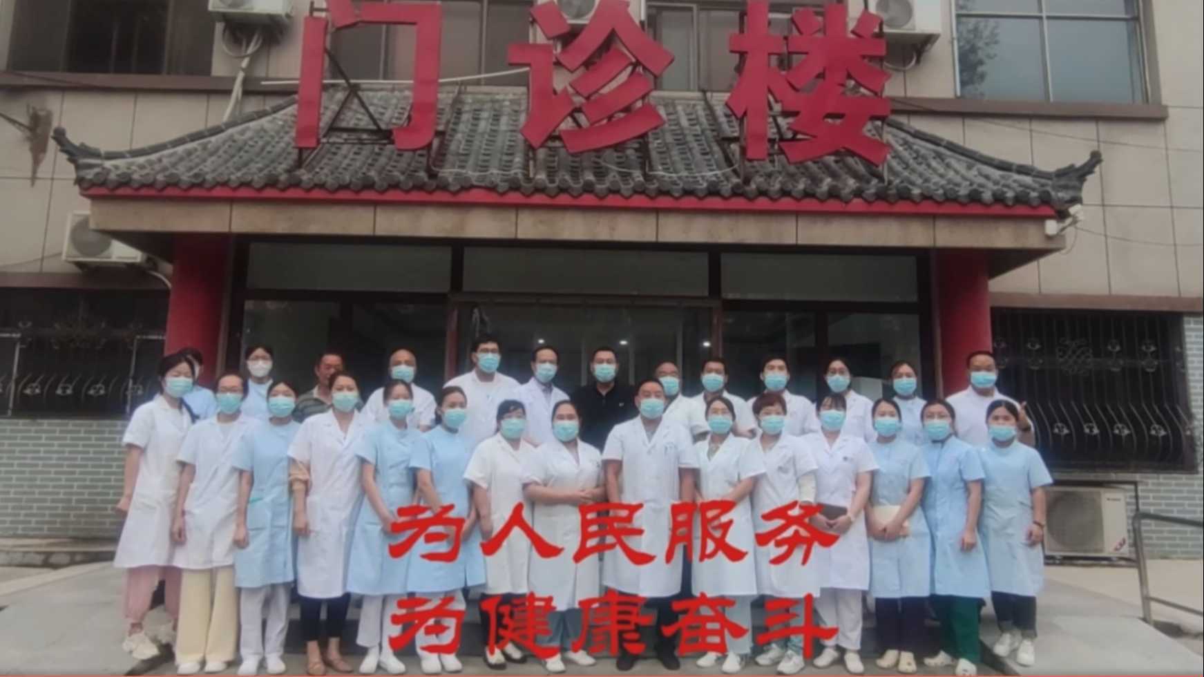 滨州滨海医院|为人民服务 为健康奋斗|在路上