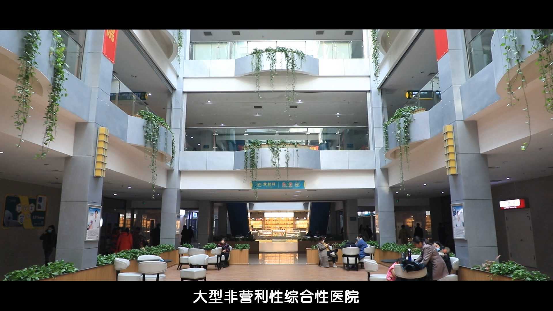 河南信合医院