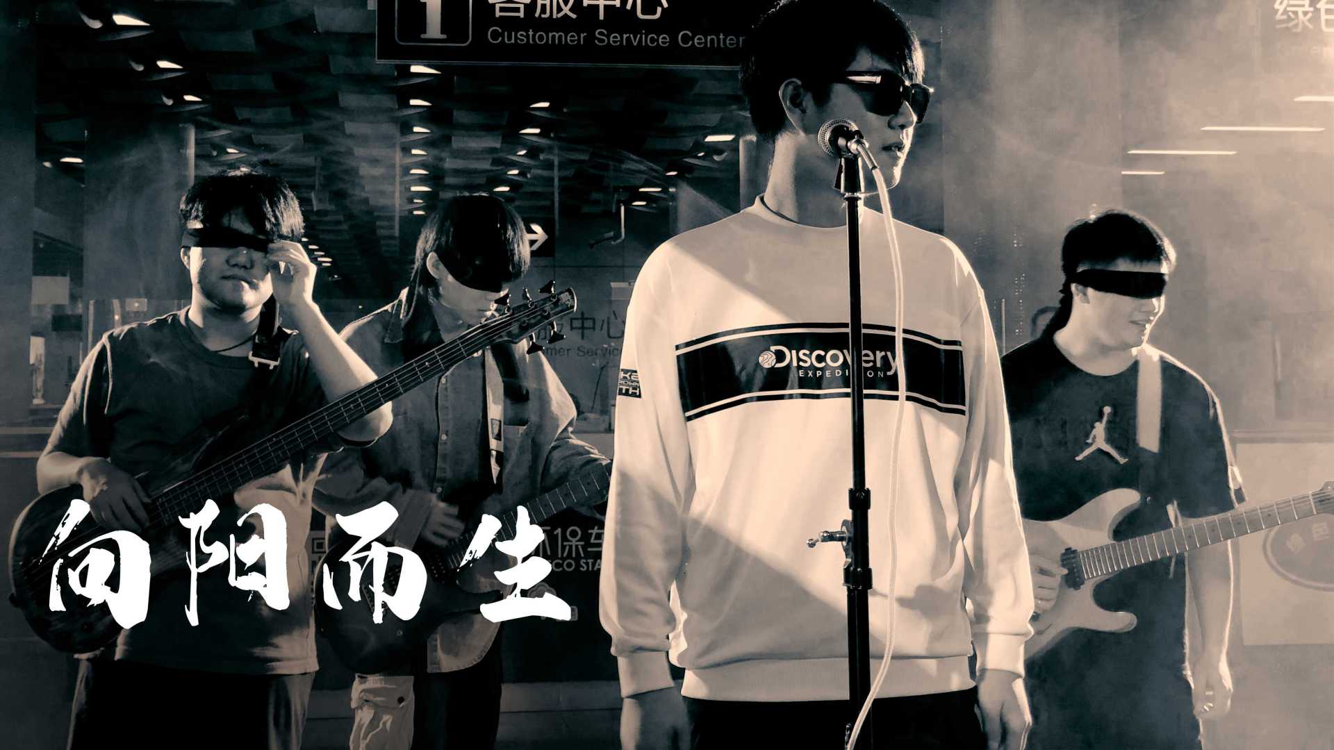 南京地铁&视界互联国际盲人日公益短片