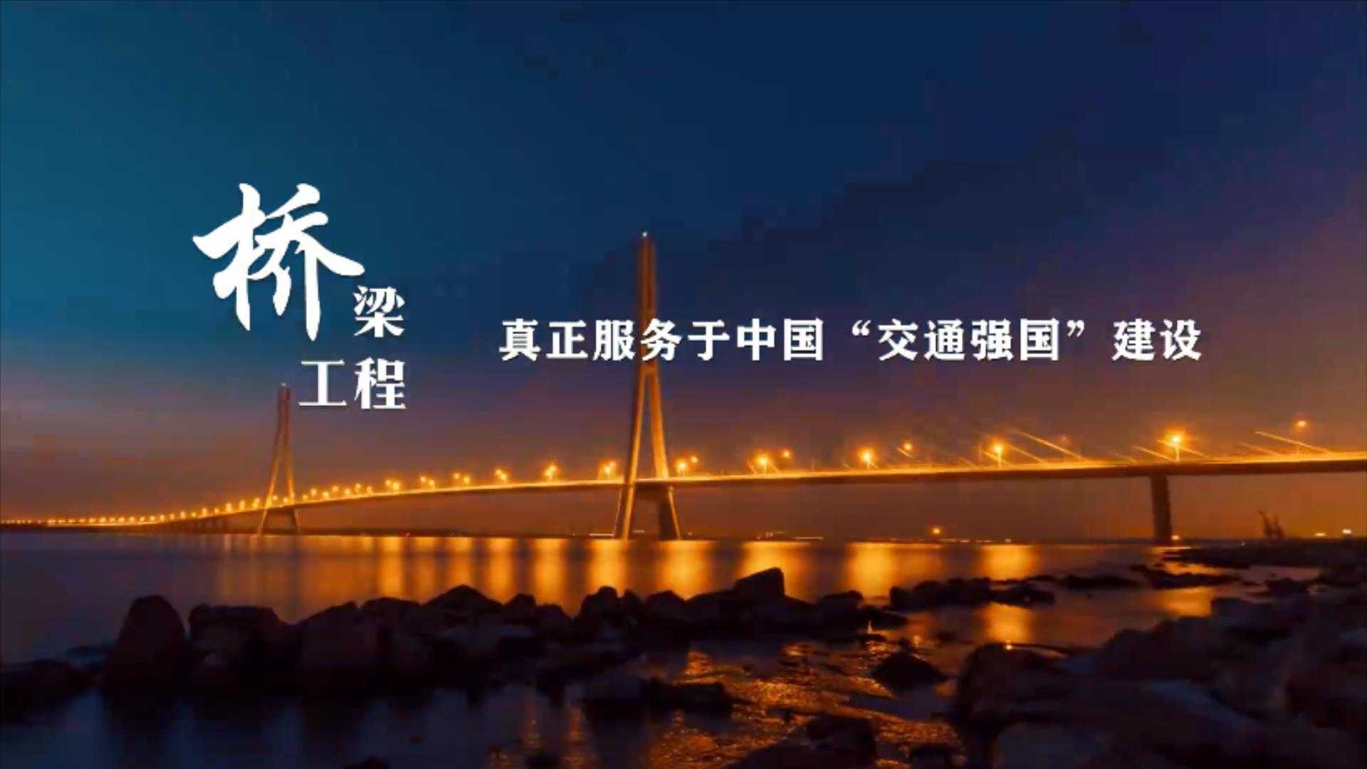 湖南大学 国家级一流本科课程申报片 1080P