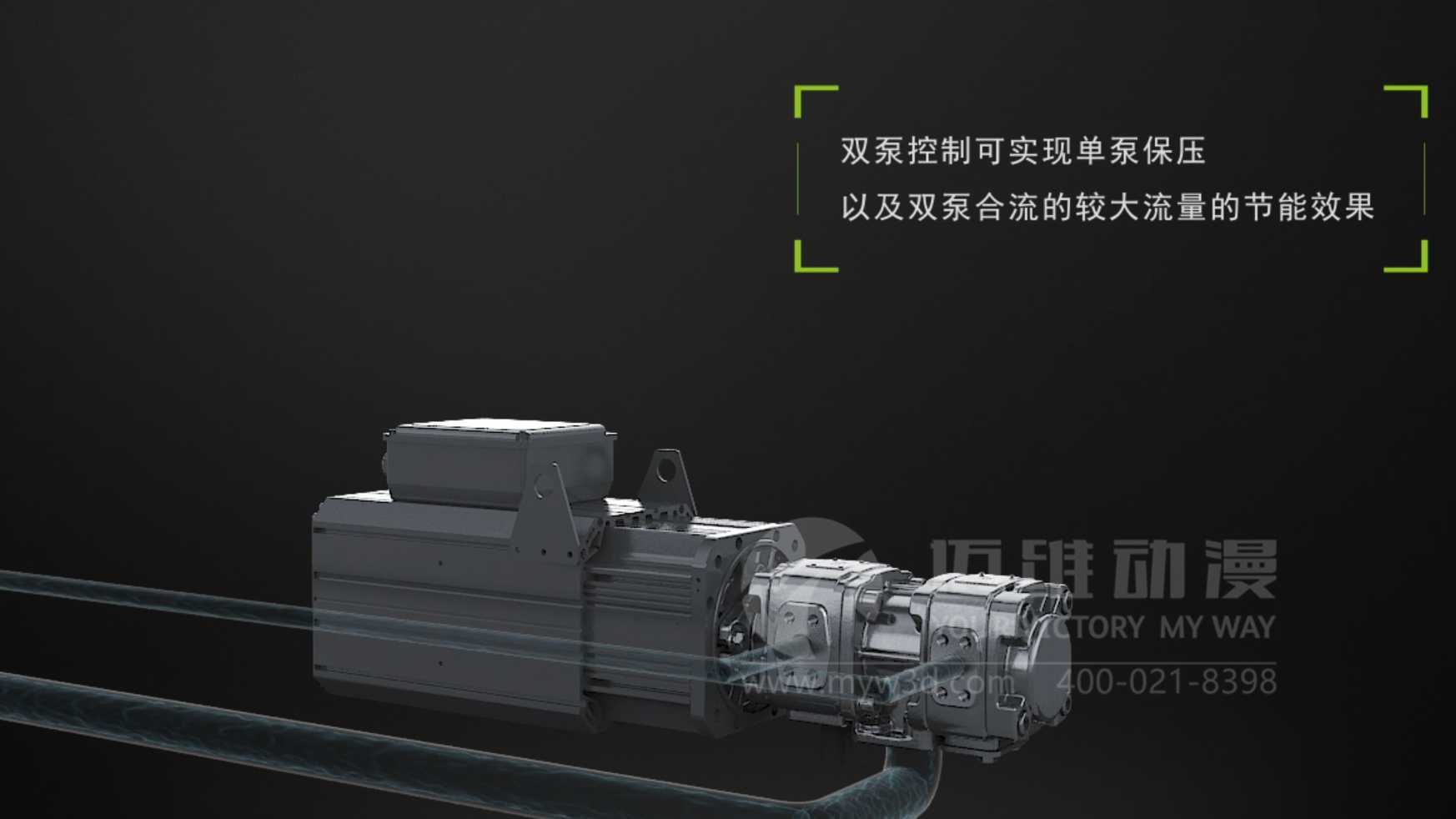 工业机械设备齿轮泵产品三维演示动画-工业三维动画制作公司