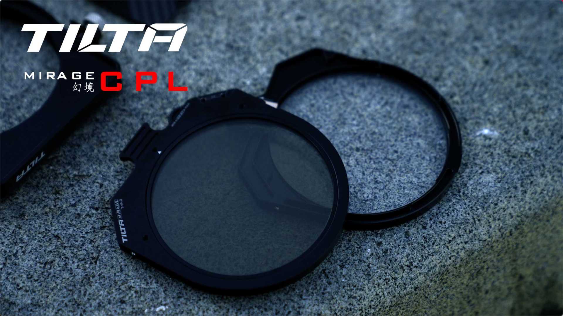 TILTA铁头｜MIRAGE幻境遮光斗 95mm 可变CPL偏振滤镜片现已发售！