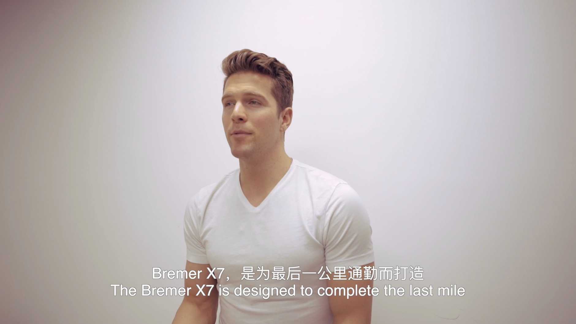 Bremer X7 电动滑板车众筹视频