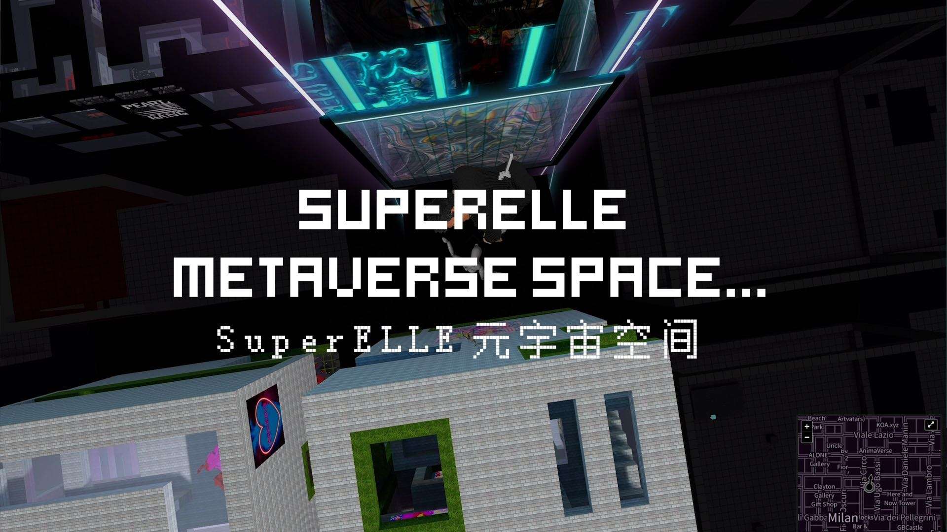 SuperELLE中国首个进入元宇宙空间的媒体平台