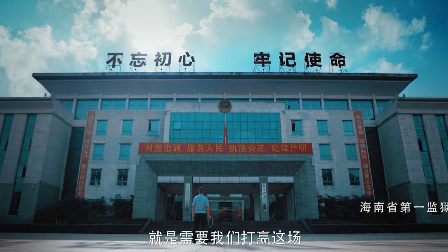 海南省司法厅抗疫主题微电影《无声战疫》