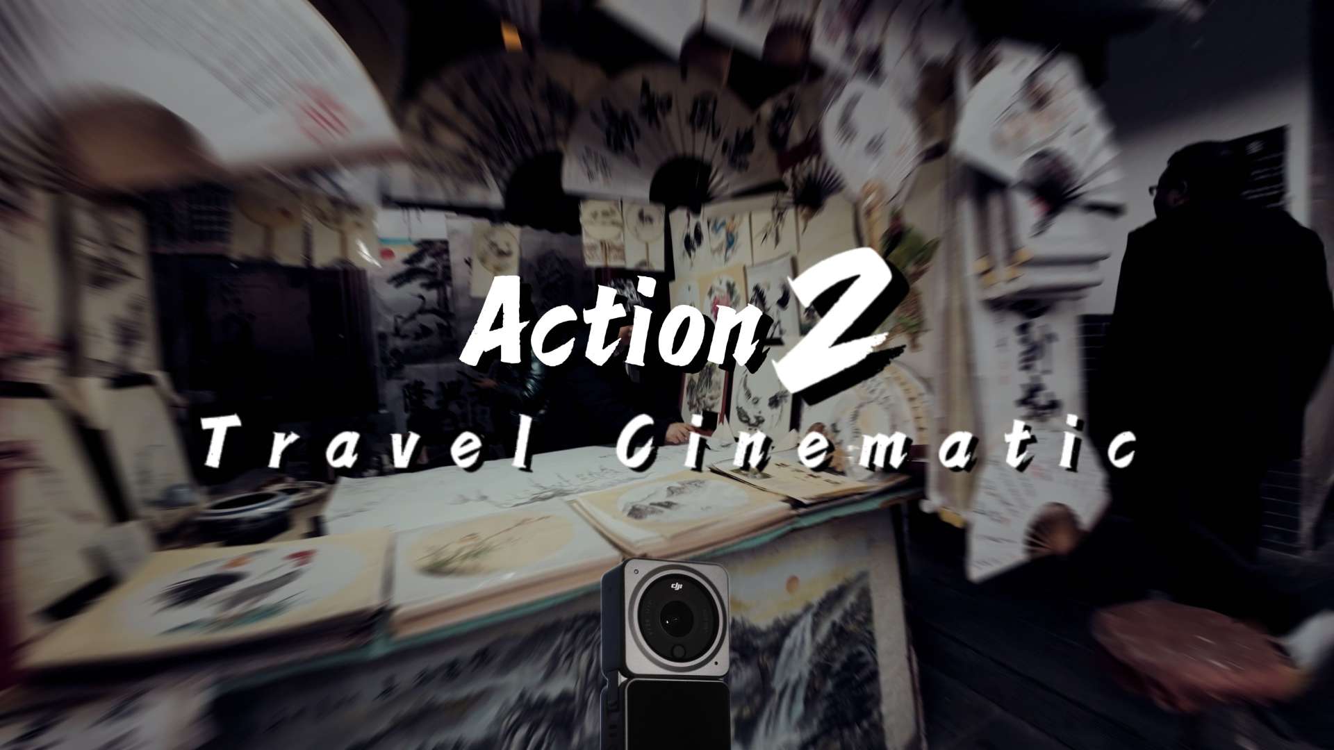 西安Cinematic | DJI Action2 | 运动相机化身旅拍神器