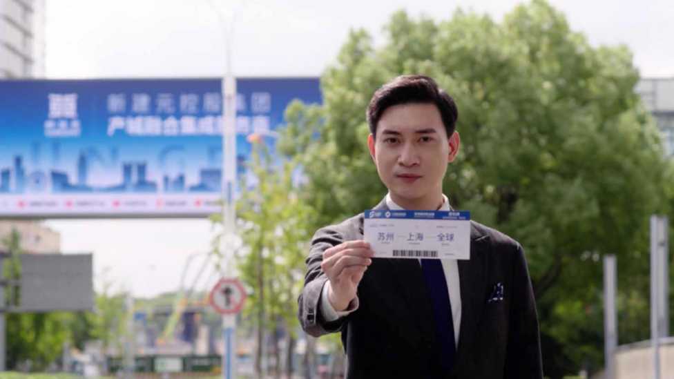 《凝聚沪苏合力 共飞全新里程》丨2021上海机场苏州航站楼宣传片
