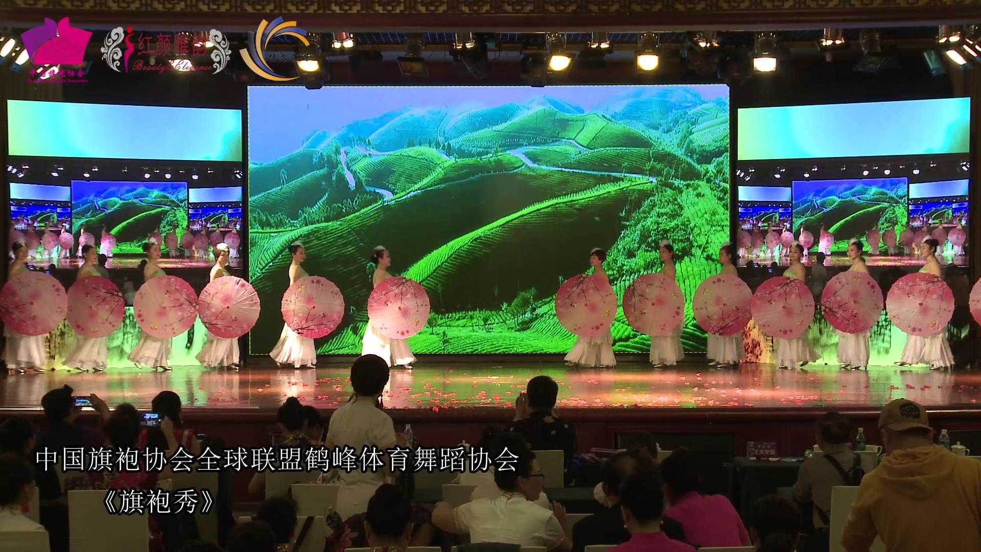 2019全球旗袍歌舞大赛云南站-鹤峰体育舞蹈协会 《旗袍秀》