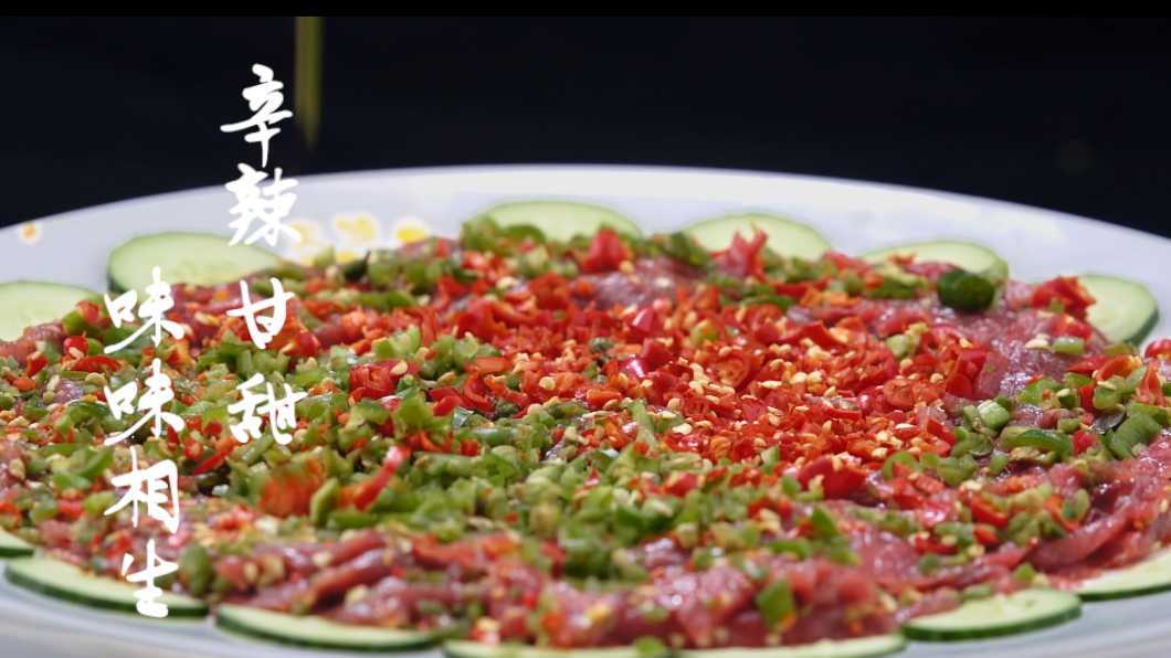 双椒牛肉 火锅菜品