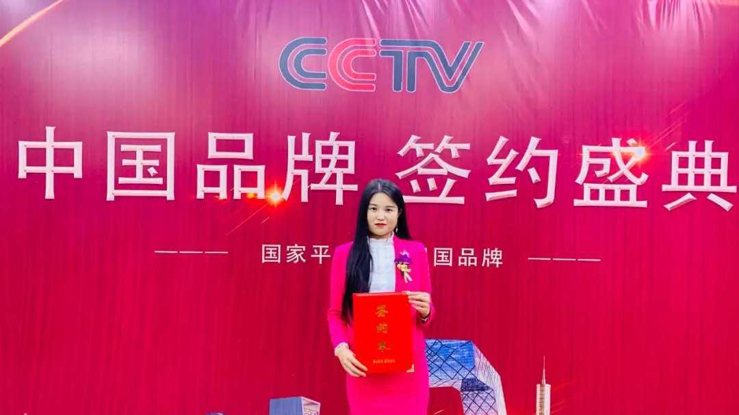 懂中国，看央视！筷农签约CCTV，副总裁罗娟女士出席品牌签约盛典