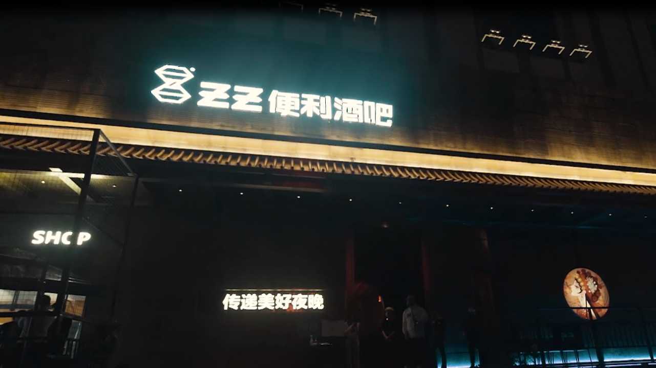 ZZ二七店活动宣传