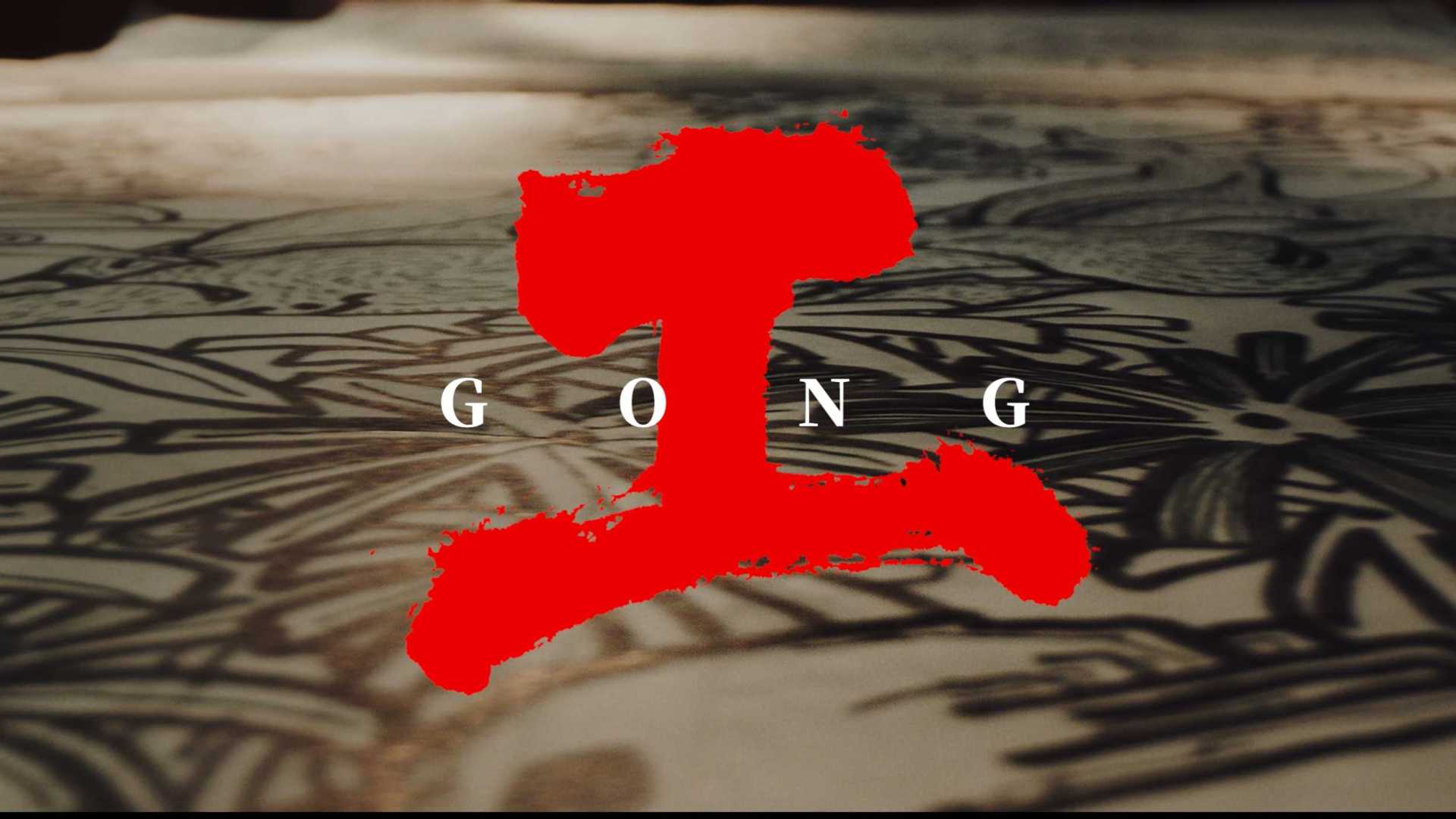 《工GONG》首届全国工业设计技能大赛形象宣传片