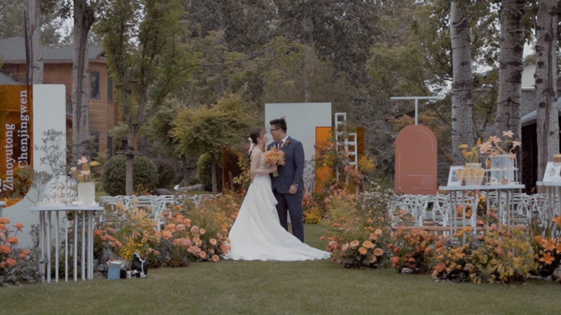 户外婚礼——庄园里的夏日情书 暖色系婚礼电影视频
