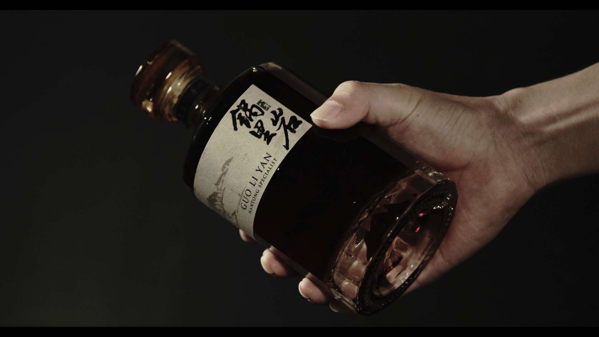 锅里岩丨土家自酿天然老黄酒（60s）
