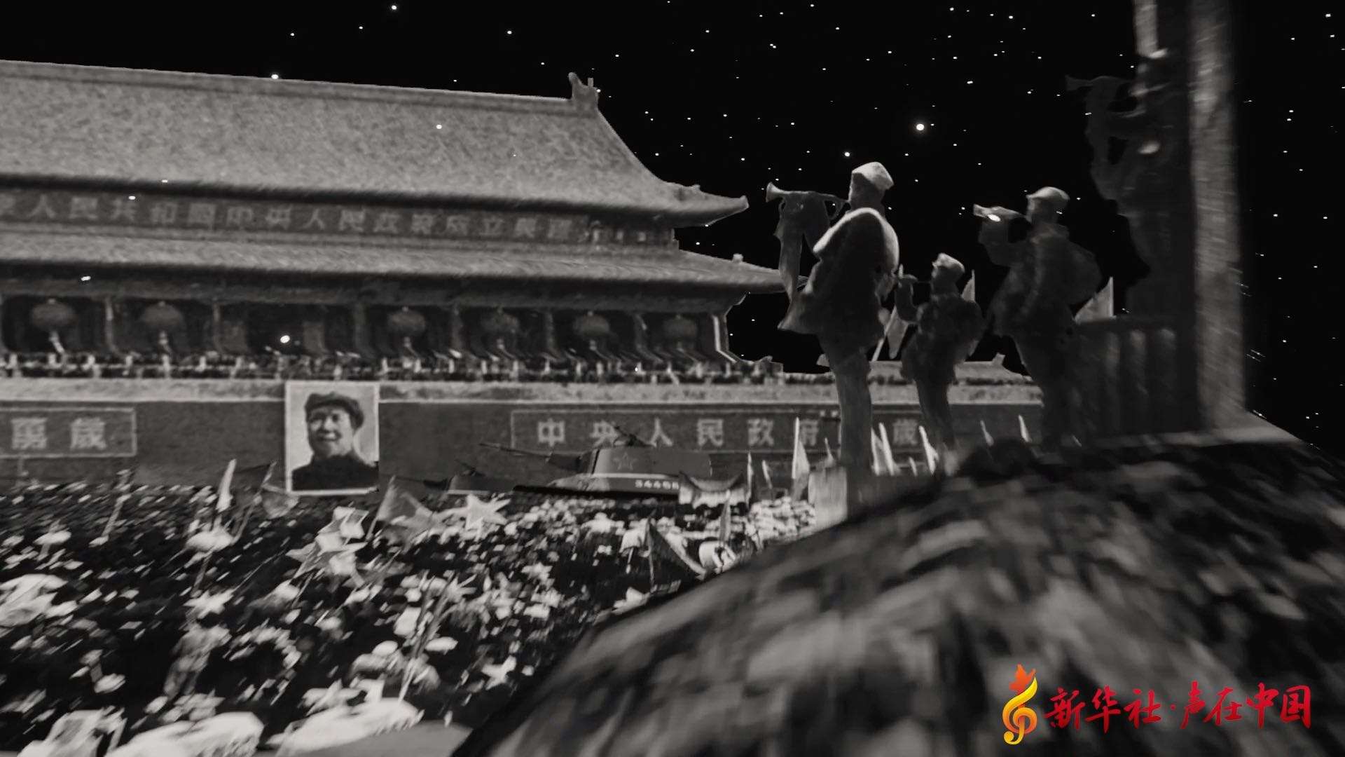 历史的瞬间 ——新华社 声在中国