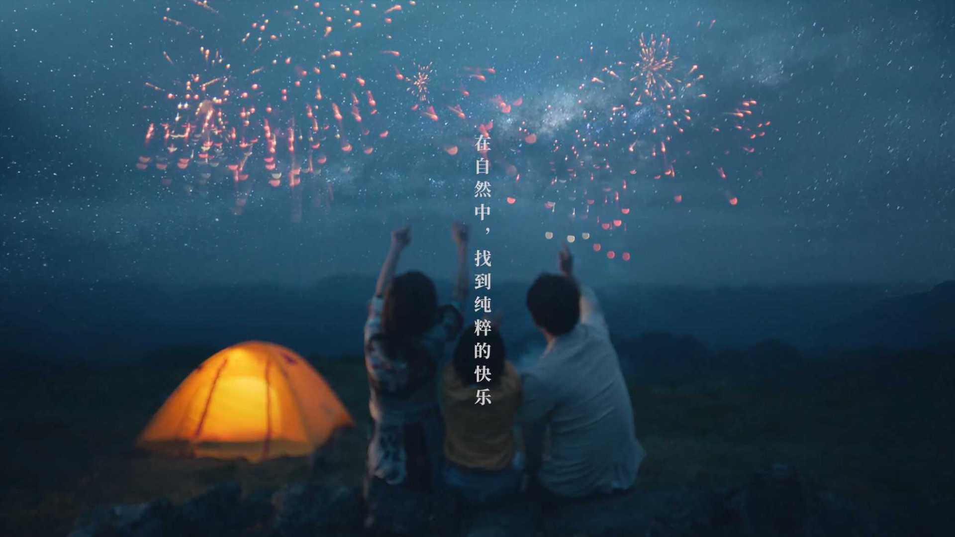 CW疯智出品：重庆酉阳城市形象宣传片「心中的桃花源」