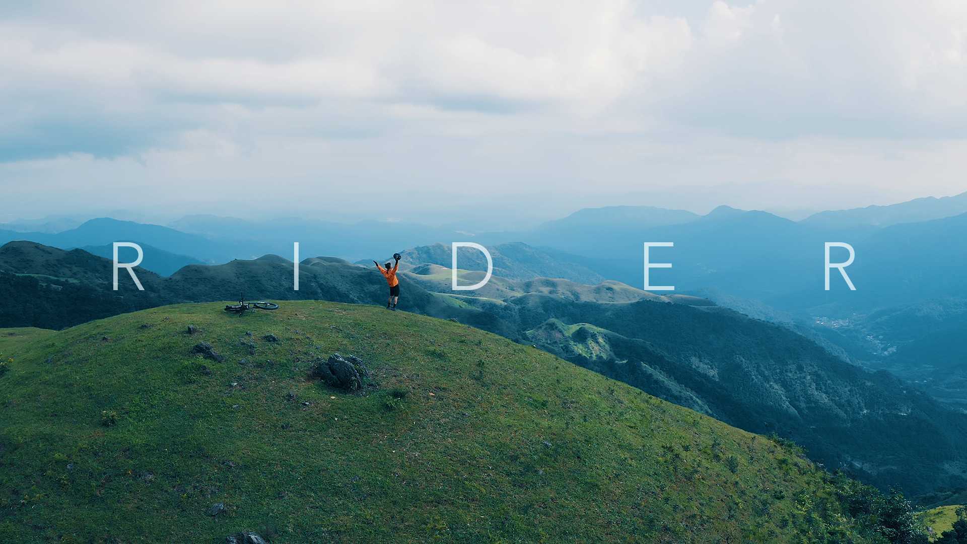 【RIDER】-取景阳江秘境的骑行短片