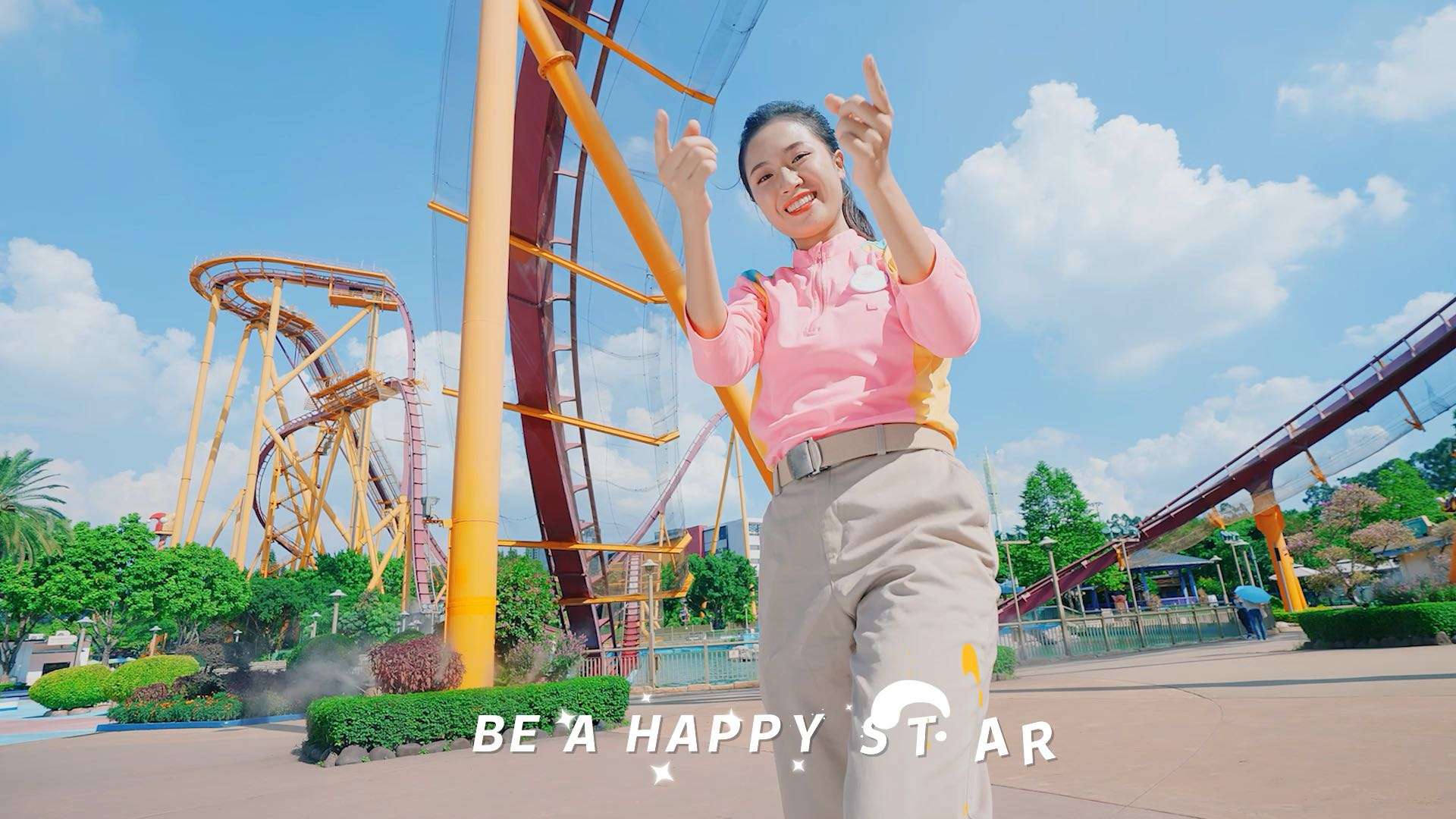 长隆校招Be a happy star