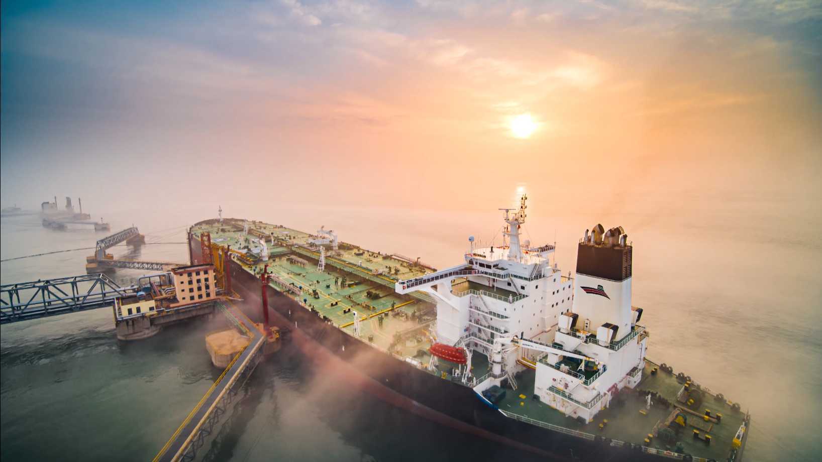 山东港口2020全球石油贸易大会