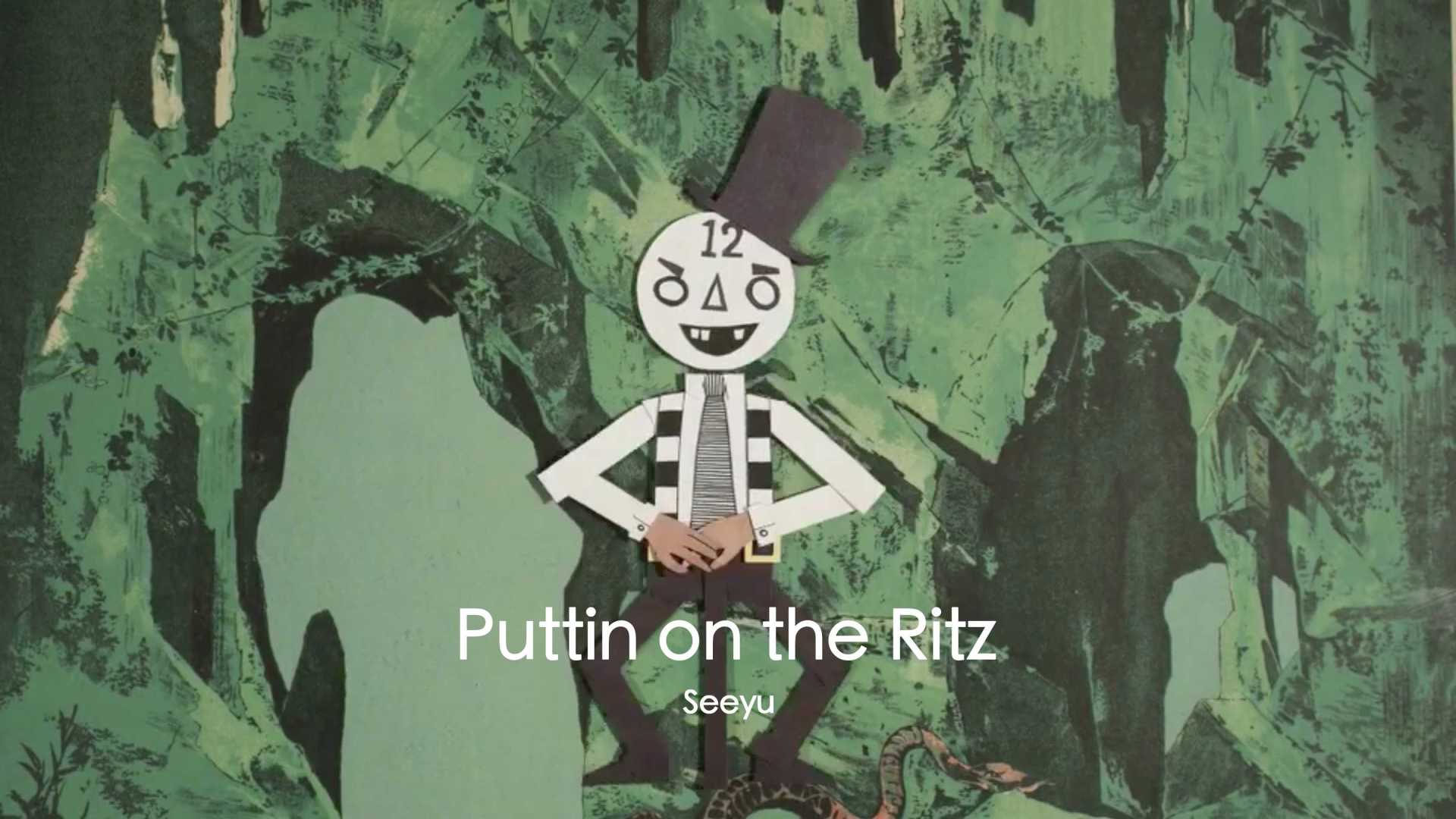 原创短片/Puttin on the Ritz