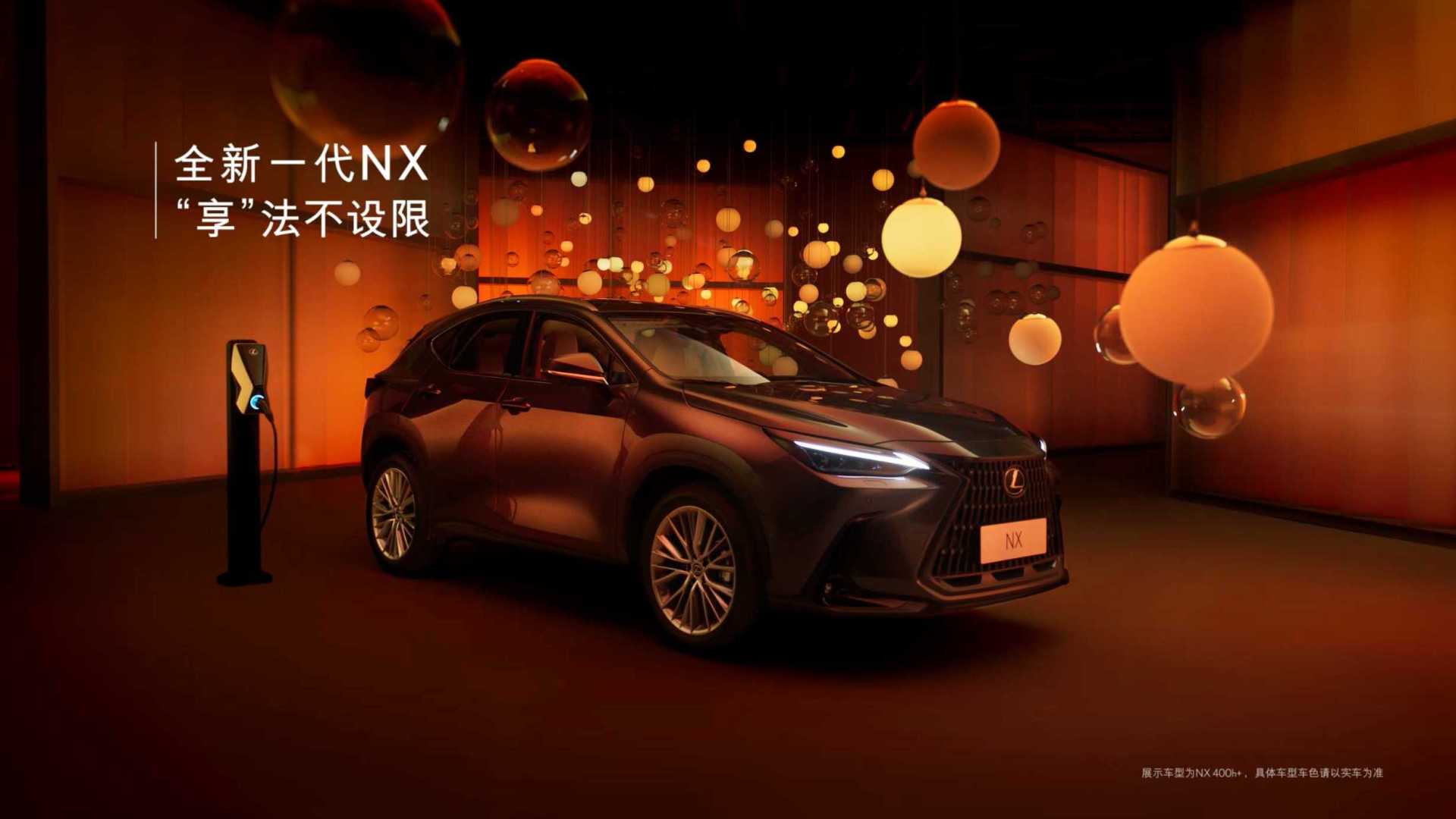 Lexus NX 王昱珩