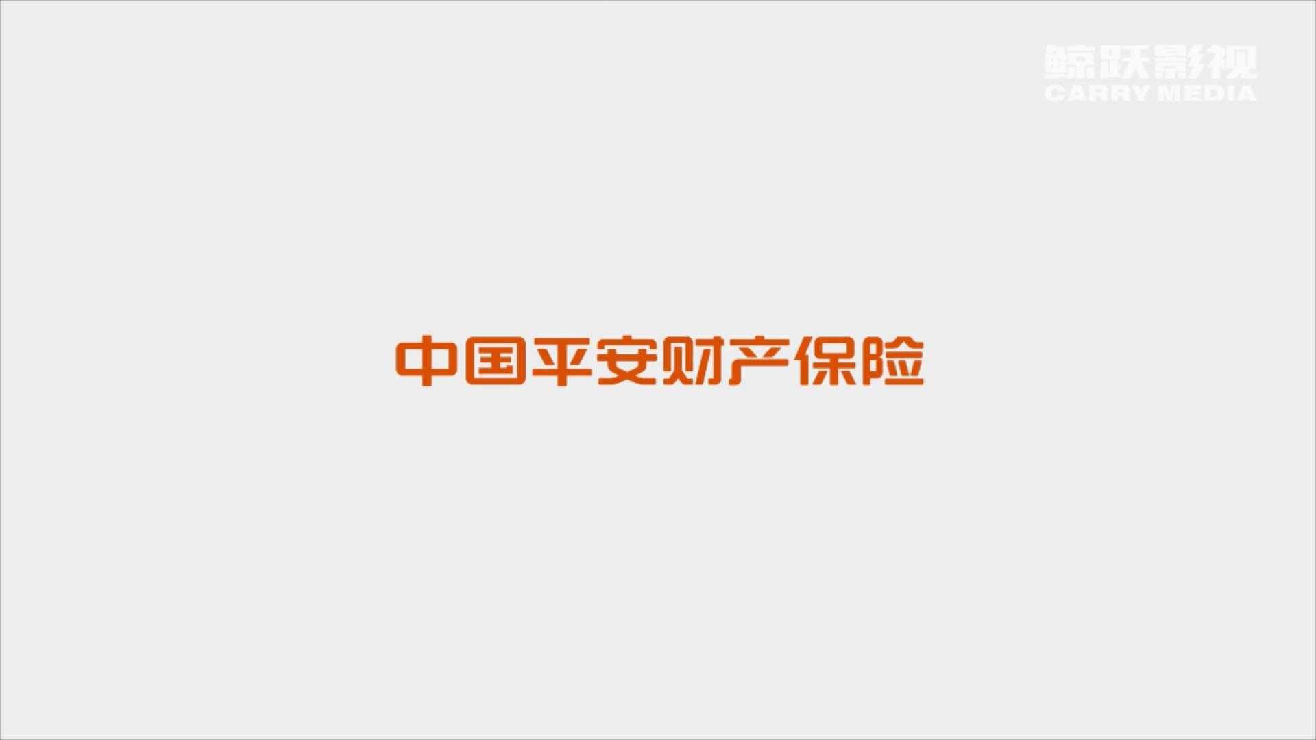 平安财产保险广告片——宿舍篇