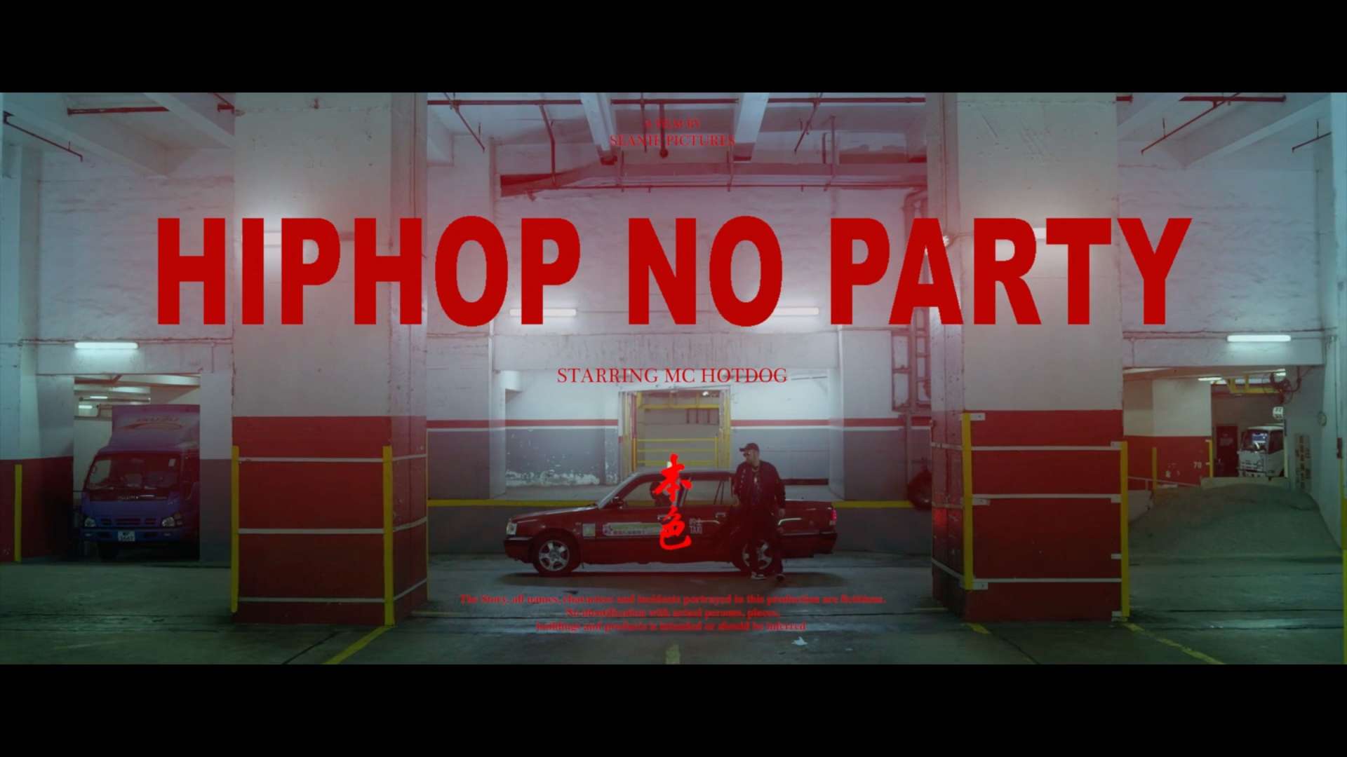 MC HotDog - Hip Hop No Party (Dircut)