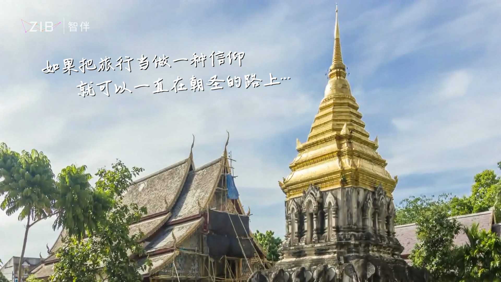 泰国旅拍Vlog视频