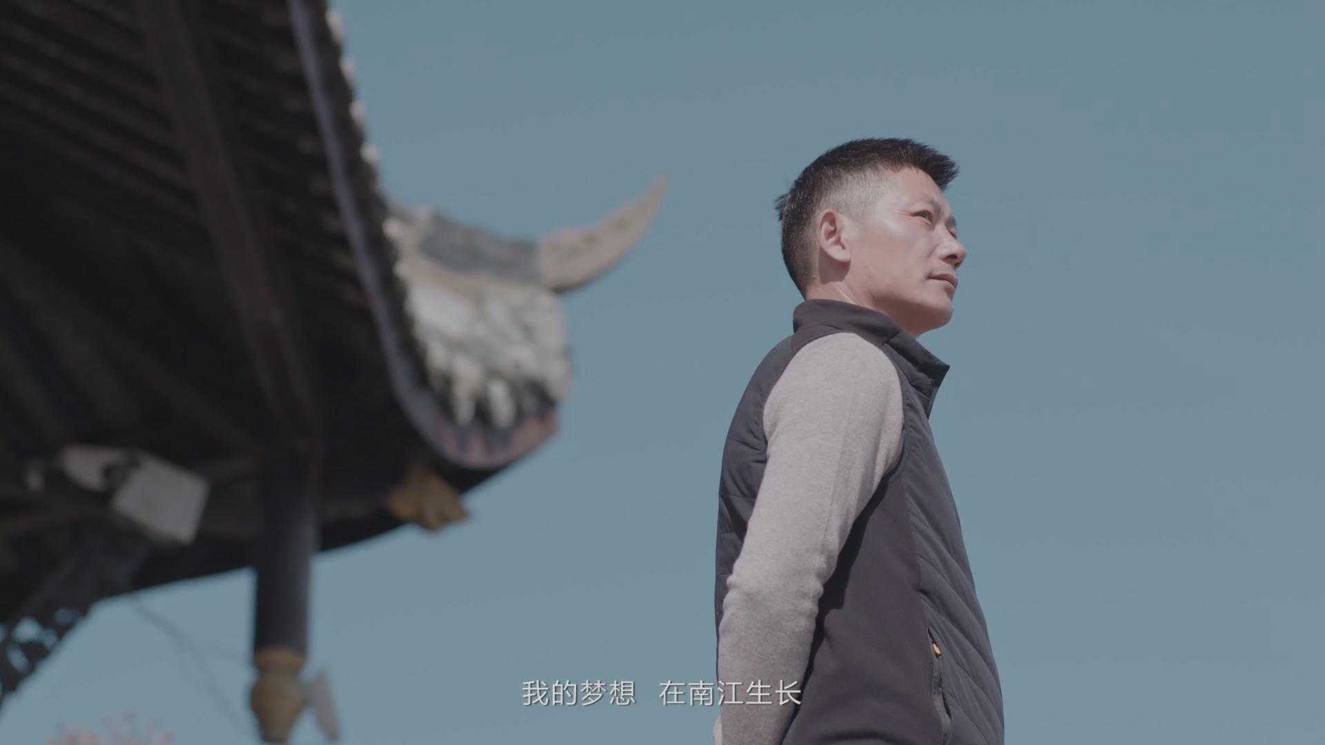 让梦想生长——南江县“最美创业家乡”宣传片