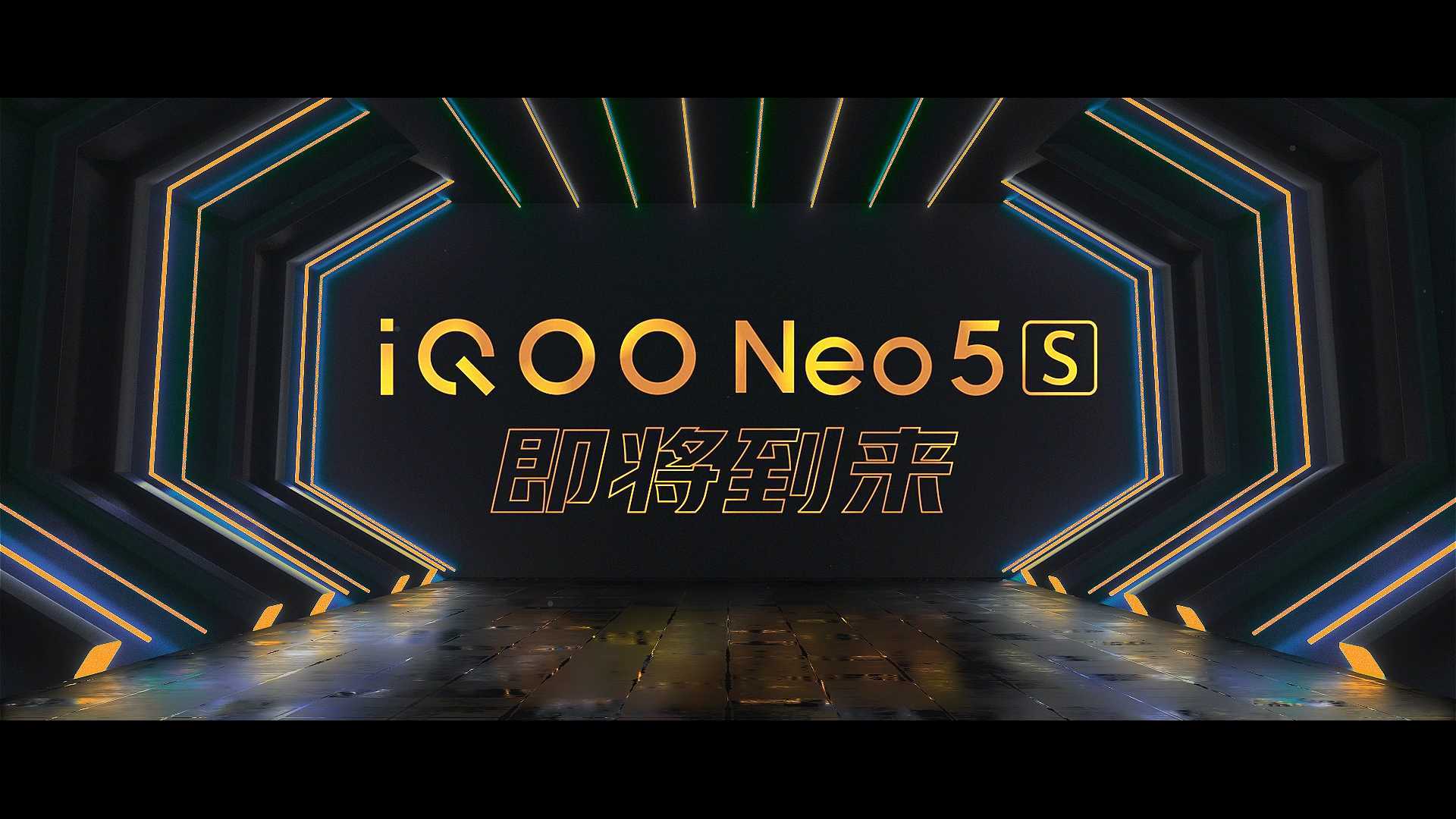 iqoo neo 5s X 刘谦 生而为赢